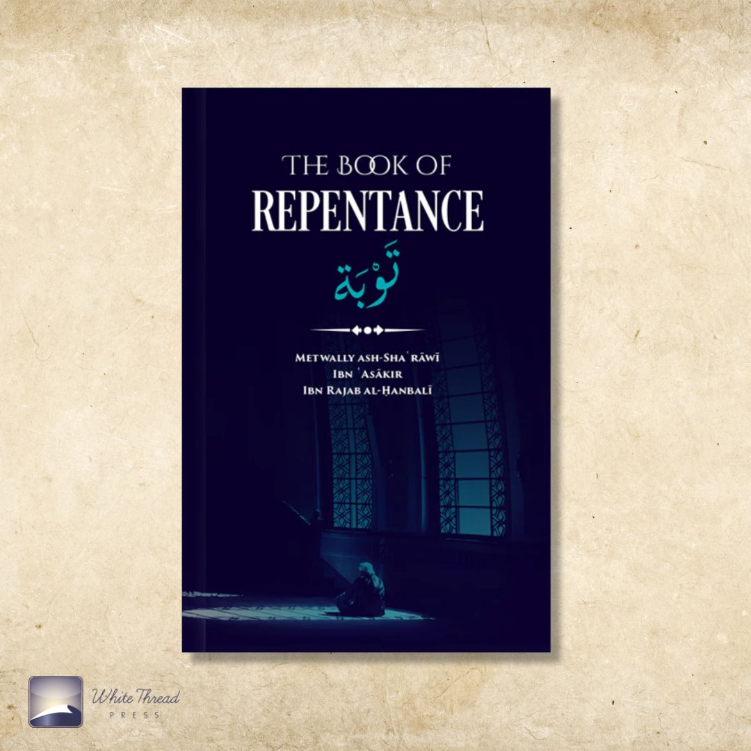 The Book of Repentance (NEW)