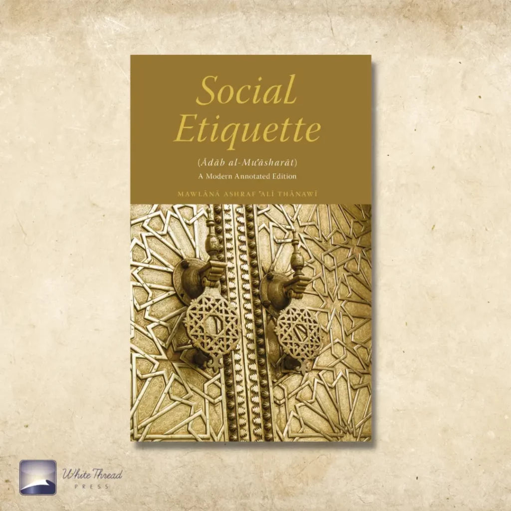Social Etiquette: Adab al-Mu'asharat