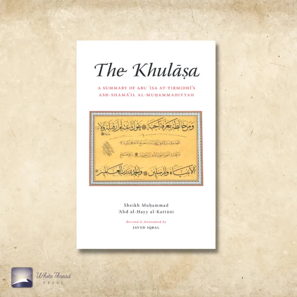 The Khulasa - A Summary of Shama'il at-Tirmidhi