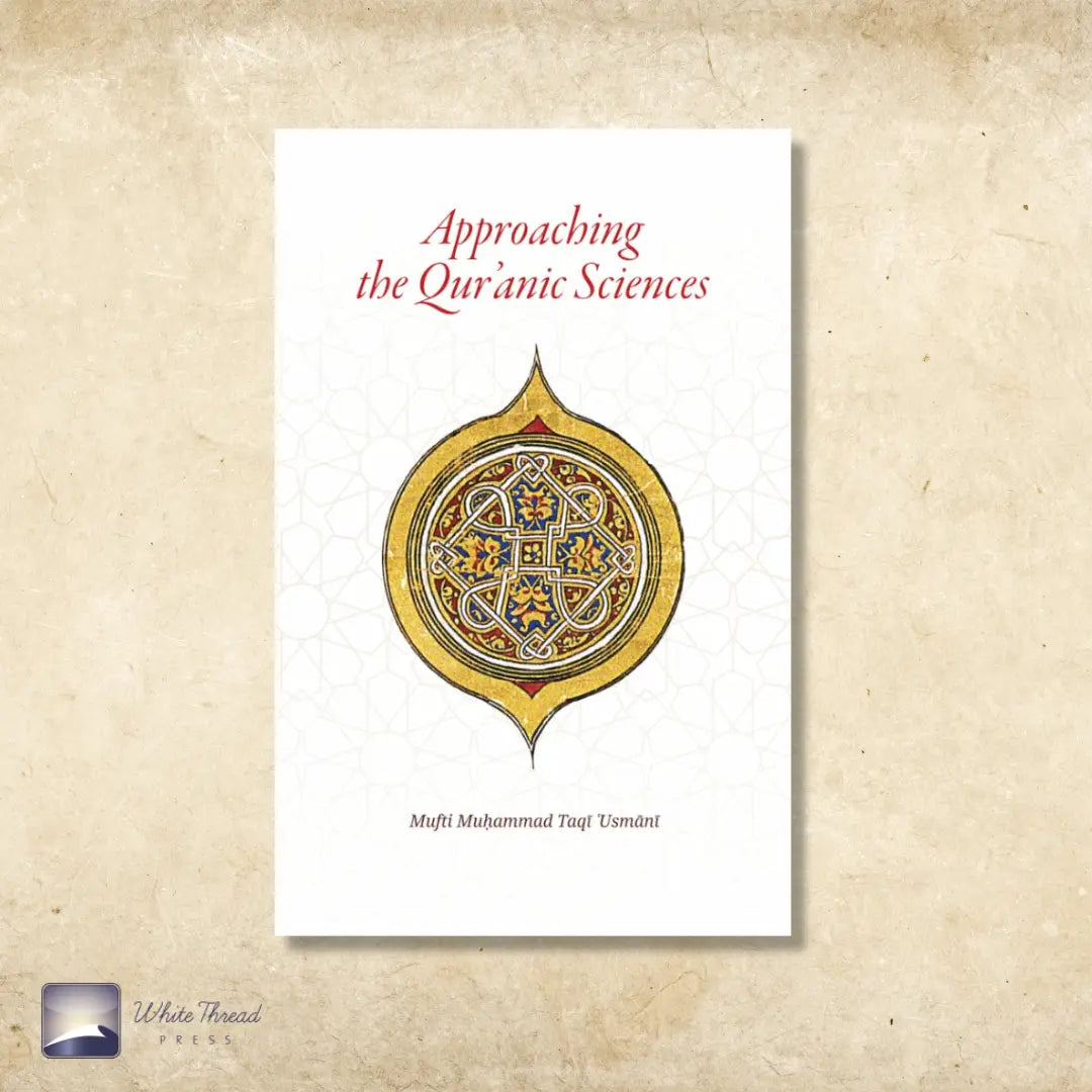Approaching the Qur'anic Sciences