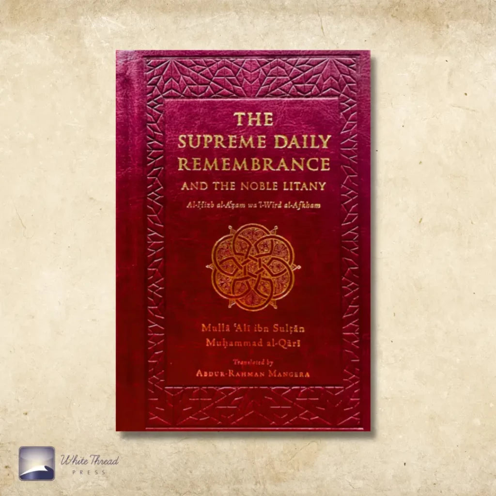 Du'a Book Bundle (Deluxe)