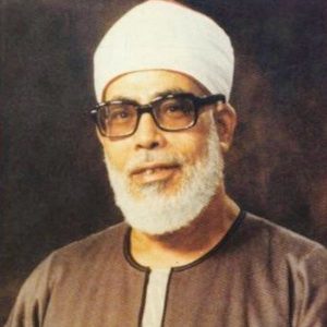 Shaykh Mahmud Khalil al-Husary