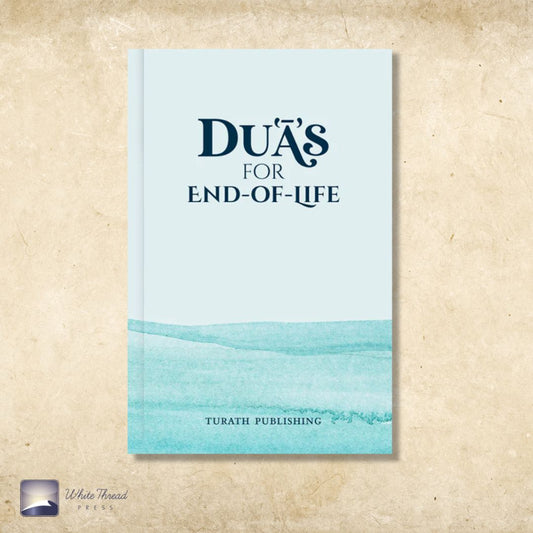 Duʿaʾs for End of Life (NEW)