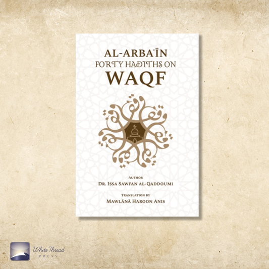 Al-Arbain - Forty Hadiths on Waqf (NEW)