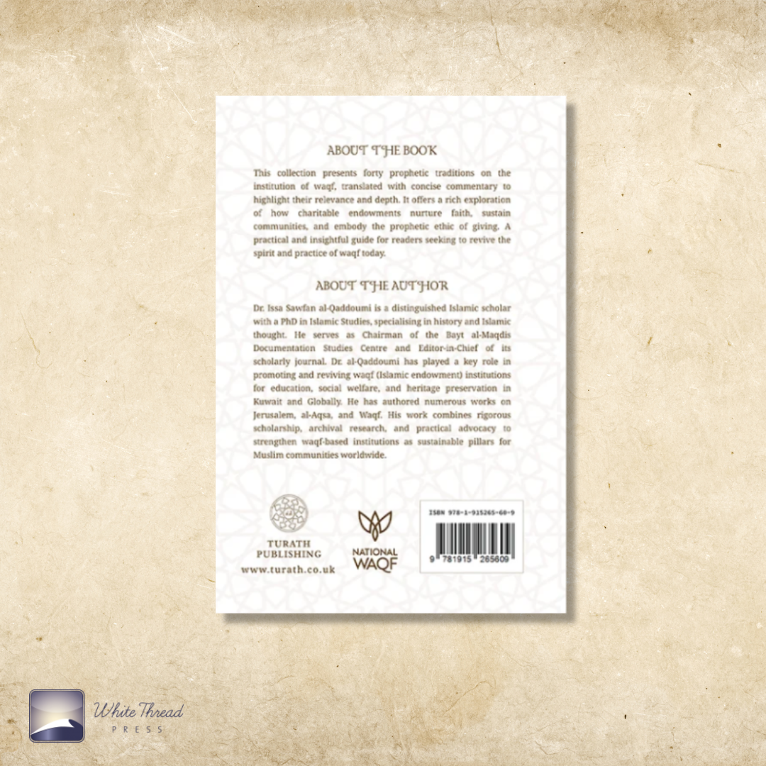 Al-Arbain - Forty Hadiths on Waqf (NEW)