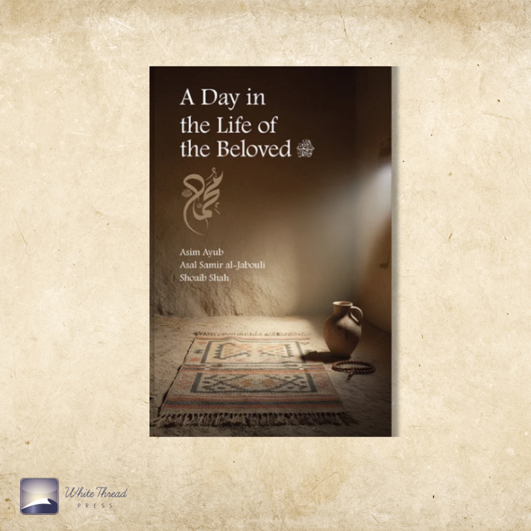 A Day in the Life of the Beloved (NEW)