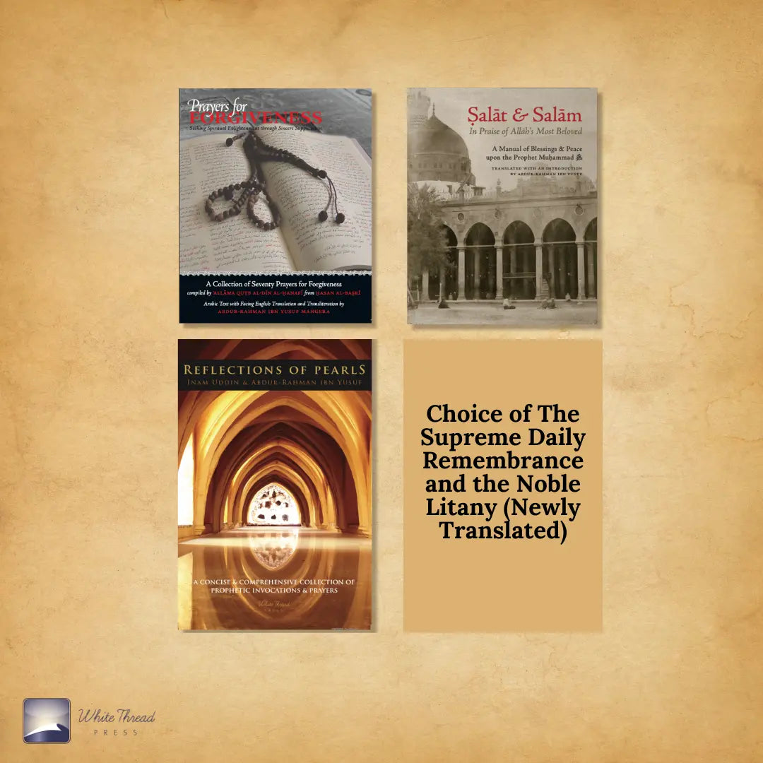 Du'a Book Bundle (Deluxe) – White Thread Press