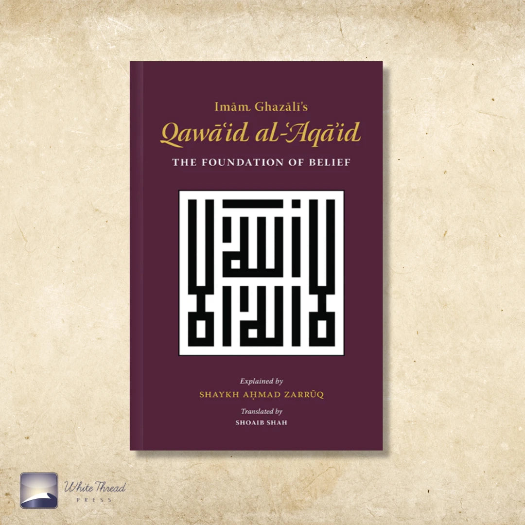 Qawaid al-Aqaid : The Foundation of Belief