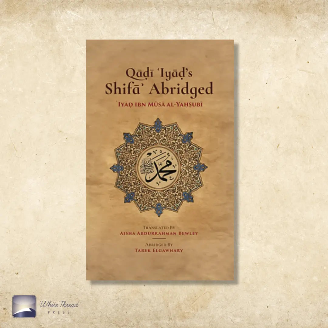 Qadi Iyad’s Shifa Abridged (NEW) – White Thread Press