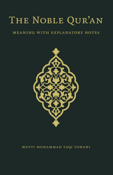 White Thread Press  Publishers of Traditional Islamic Texts